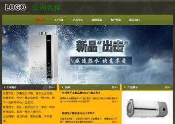 經(jīng)濟(jì)型成品案例No:8360