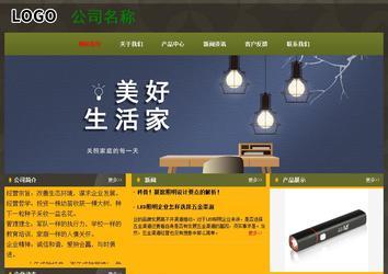 經(jīng)濟型成品案例No:8360