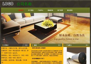 經(jīng)濟型成品案例No:8360