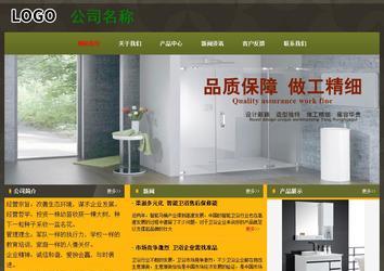 經(jīng)濟(jì)型成品案例No:8360