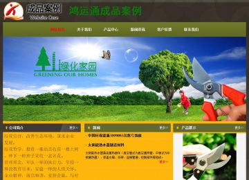 經(jīng)濟(jì)型成品案例No:8360