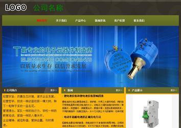 經(jīng)濟型成品案例No:8360