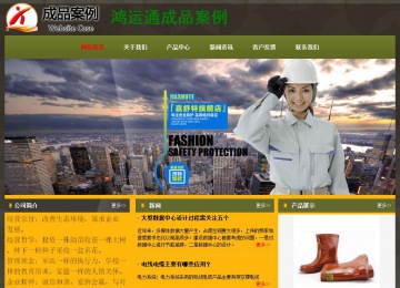 經(jīng)濟(jì)型成品案例No:8360