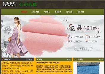 經(jīng)濟型成品案例No:8360