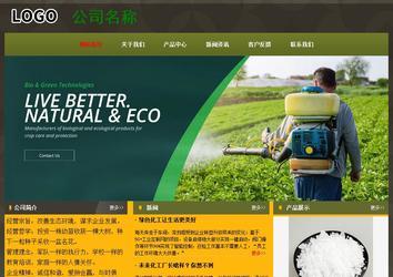 經(jīng)濟型成品案例No:8360