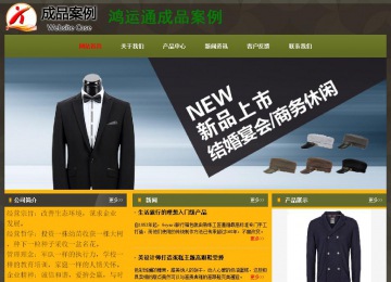 經(jīng)濟(jì)型成品案例No:8360