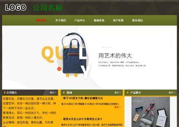 經(jīng)濟(jì)型成品案例No:8360