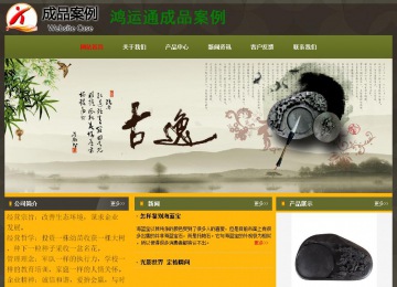 經(jīng)濟型成品案例No:8360