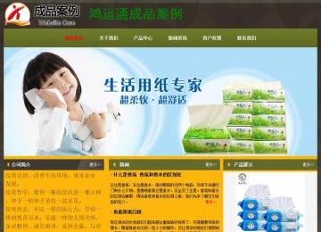 經(jīng)濟(jì)型成品案例No:8360