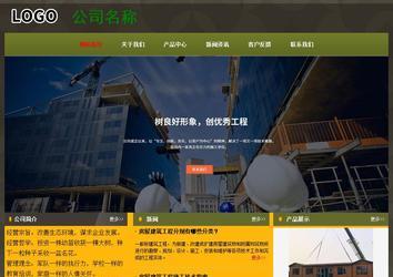 經(jīng)濟型成品案例No:8360