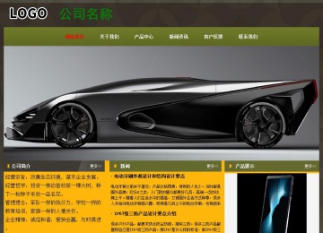 經(jīng)濟(jì)型成品案例No:8360