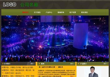 經(jīng)濟(jì)型成品案例No:8360