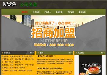 經(jīng)濟(jì)型成品案例No:8360