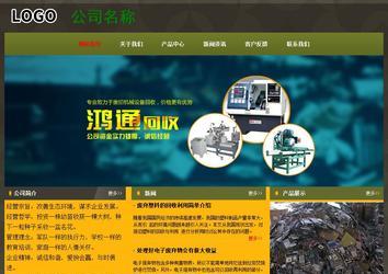 經(jīng)濟型成品案例No:8360