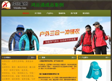 經(jīng)濟(jì)型成品案例No:8360