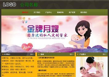 經(jīng)濟(jì)型成品案例No:8360