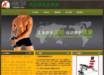 經(jīng)濟型成品案例No:8360