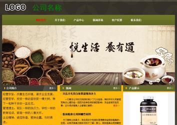 經(jīng)濟型成品案例No:8360