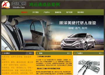 經(jīng)濟(jì)型成品案例No:8360