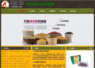 經(jīng)濟型成品案例No:8360