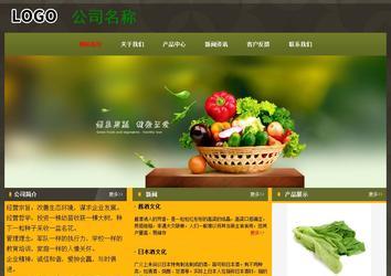 經(jīng)濟(jì)型成品案例No:8360