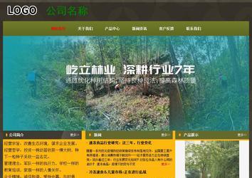 經(jīng)濟(jì)型成品案例No:8360