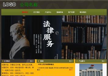 經(jīng)濟(jì)型成品案例No:8360