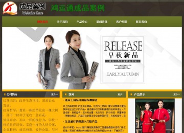 經(jīng)濟(jì)型成品案例No:8360