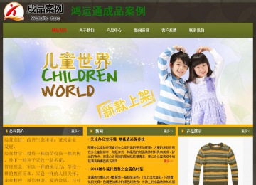 經(jīng)濟型成品案例No:8360