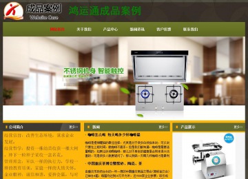 經(jīng)濟型成品案例No:8360