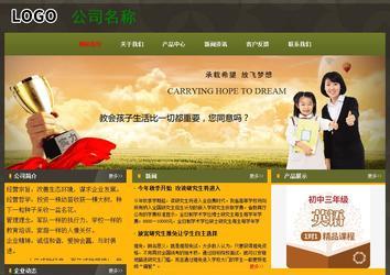 經(jīng)濟(jì)型成品案例No:8360