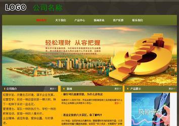 經(jīng)濟型成品案例No:8360