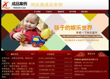 經(jīng)濟型成品案例No:8362