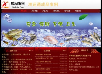 經(jīng)濟(jì)型成品案例No:8362