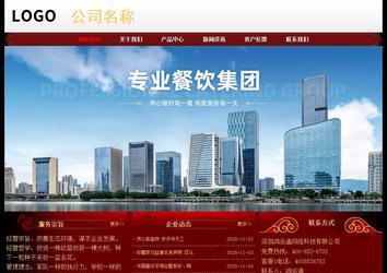 經(jīng)濟(jì)型成品案例No:8362