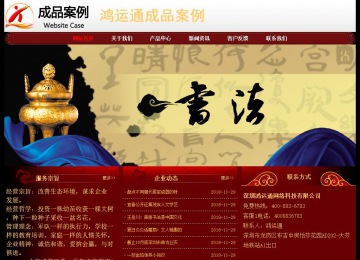 經(jīng)濟型成品案例No:8362