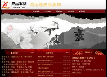 經(jīng)濟(jì)型成品案例No:8362