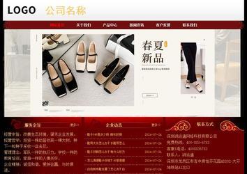 經(jīng)濟型成品案例No:8362