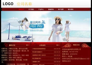 經(jīng)濟(jì)型成品案例No:8362