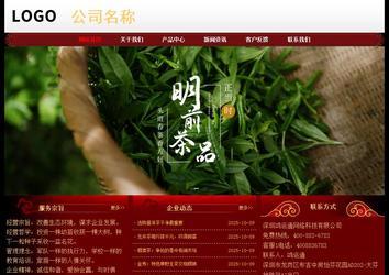 經(jīng)濟(jì)型成品案例No:8362