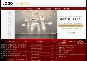 經(jīng)濟(jì)型成品案例No:8362