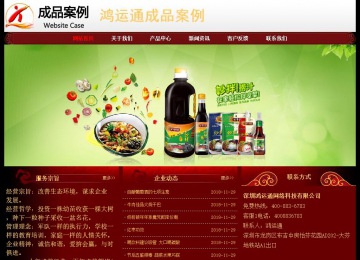 經(jīng)濟型成品案例No:8362