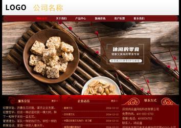 經(jīng)濟(jì)型成品案例No:8362