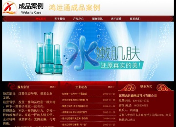 經(jīng)濟型成品案例No:8362