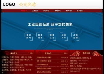 經(jīng)濟(jì)型成品案例No:8362