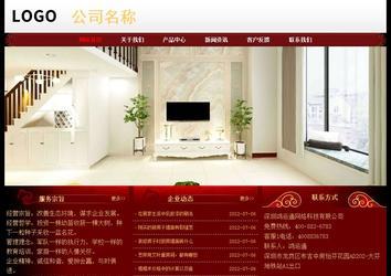 經(jīng)濟(jì)型成品案例No:8362