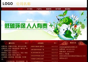 經(jīng)濟(jì)型成品案例No:8362