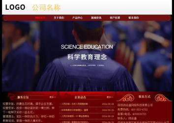 經(jīng)濟型成品案例No:8362