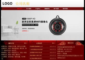 經(jīng)濟(jì)型成品案例No:8362