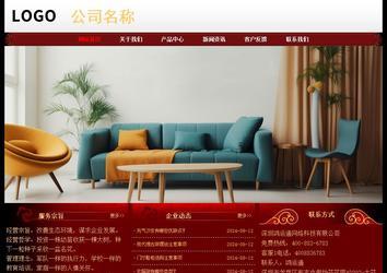 經(jīng)濟型成品案例No:8362